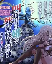 综艺荒野厨房海报