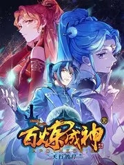 综艺荒野厨房